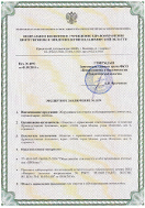 Экспертное заключение БИОзон